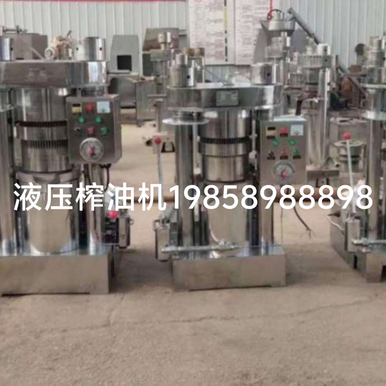 出口供应180/230/260型液压榨油机  商用榨油机 全自动榨油机生产线设备 芝麻压榨榨油机 腰果液压榨油机详情图12