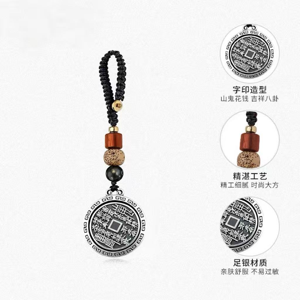 黄铜元宝/元宝/朱雀铜器/财库符/五帝钱白底实物图