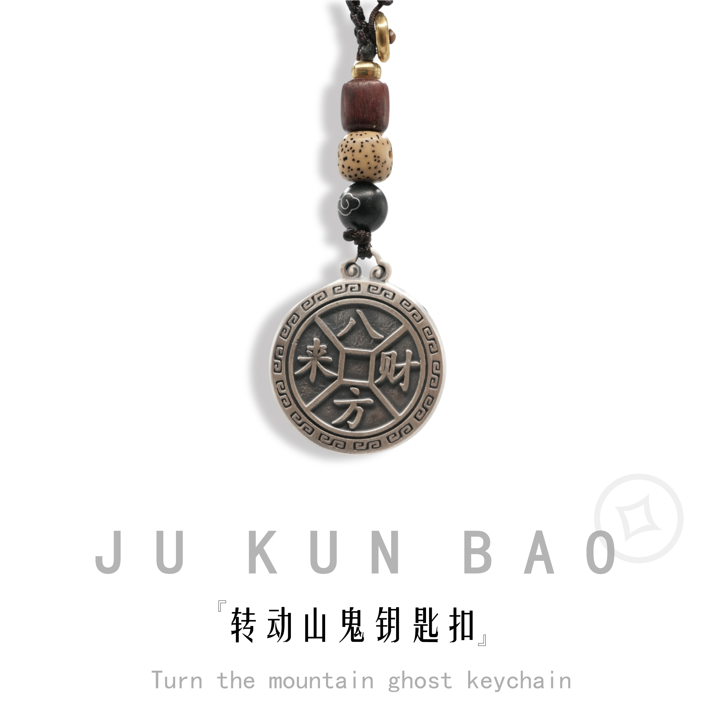 黄铜元宝/元宝/朱雀铜器/财库符/五帝钱产品图