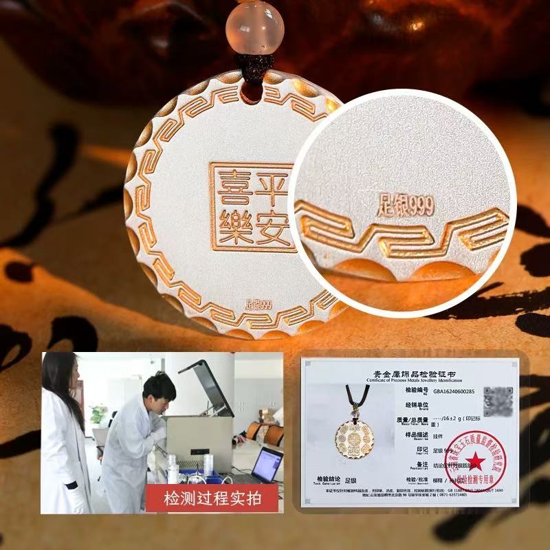 A retro-style auspicious pattern car pendant made of brass with nine palaces and Eight Trigrams details Picture