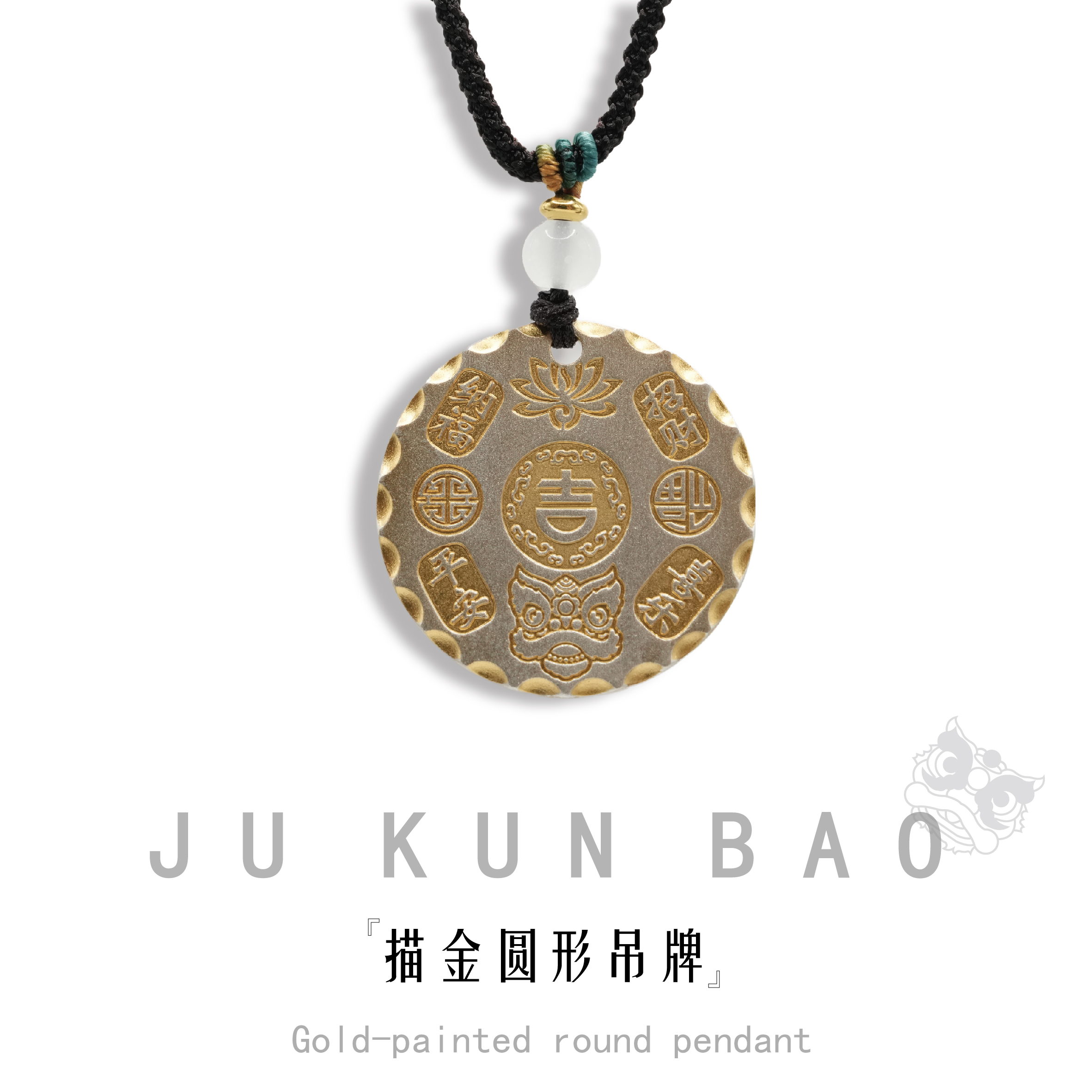 A retro-style auspicious pattern car pendant made of brass with nine palaces and Eight Trigrams