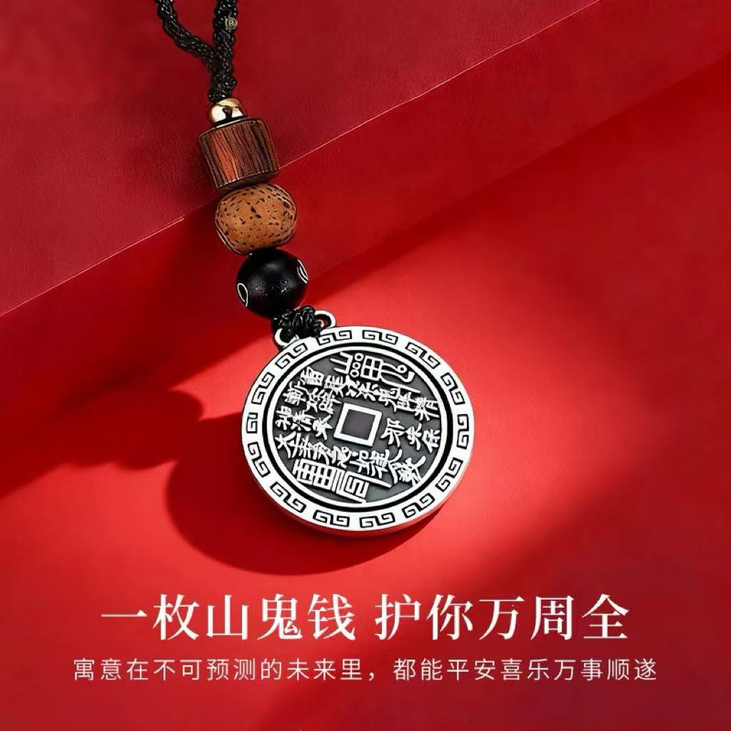 黄铜元宝/元宝/朱雀铜器/财库符/五帝钱细节图