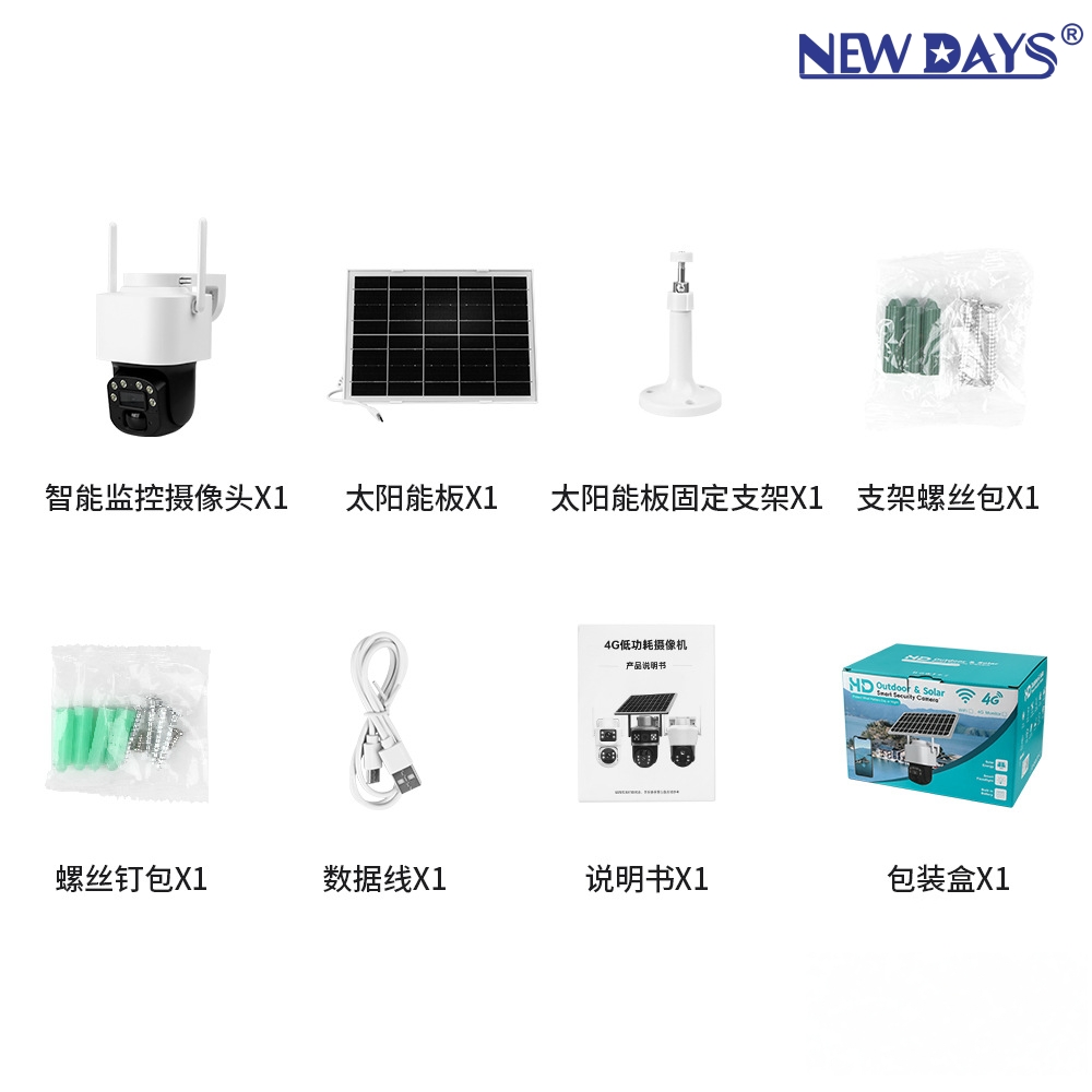 监控摄像机实物图