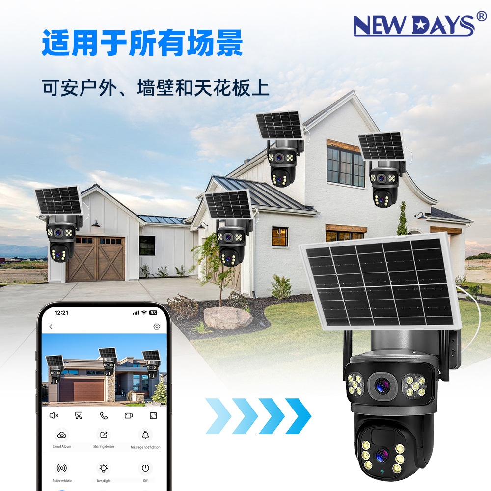 كاميرات المراقبة الشمسية الجديدة عبر الحدود التي تحمل العلامة التجارية Newdays عبر الحدود، والعدسات ذات الطاقة المنخفضة، والعدسات العالية الدقة، والهاتف المحمول مقاوم للماء من طراز IP66 عن بعد details Picture
