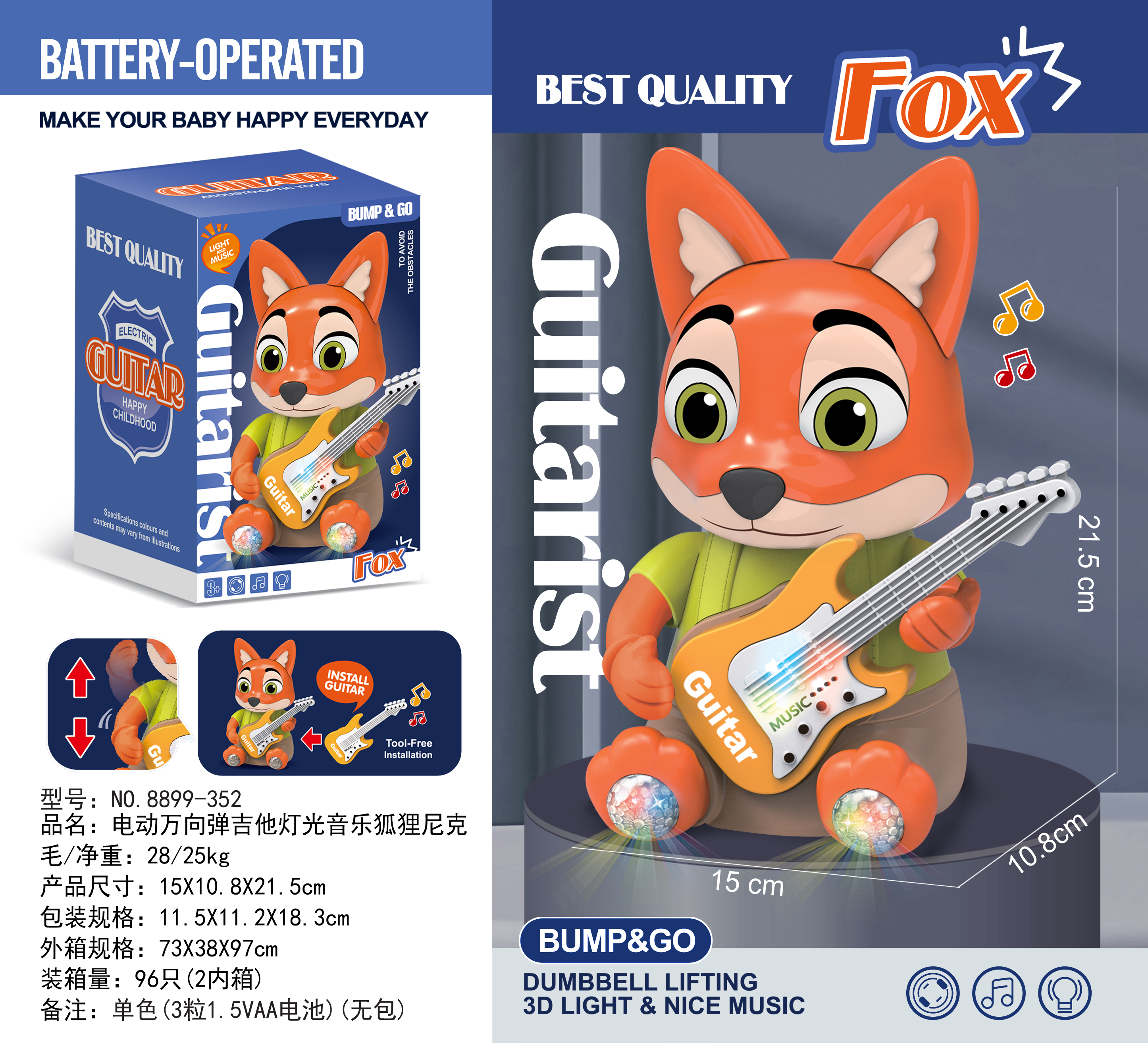 TK77765 Electric Omnidirectional Guitar Lighting Music Fox Nick (3 1.5VAA batteries, no bag)