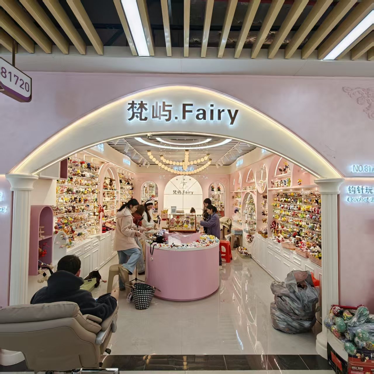 Fan Yu Fairy describe pic - 1