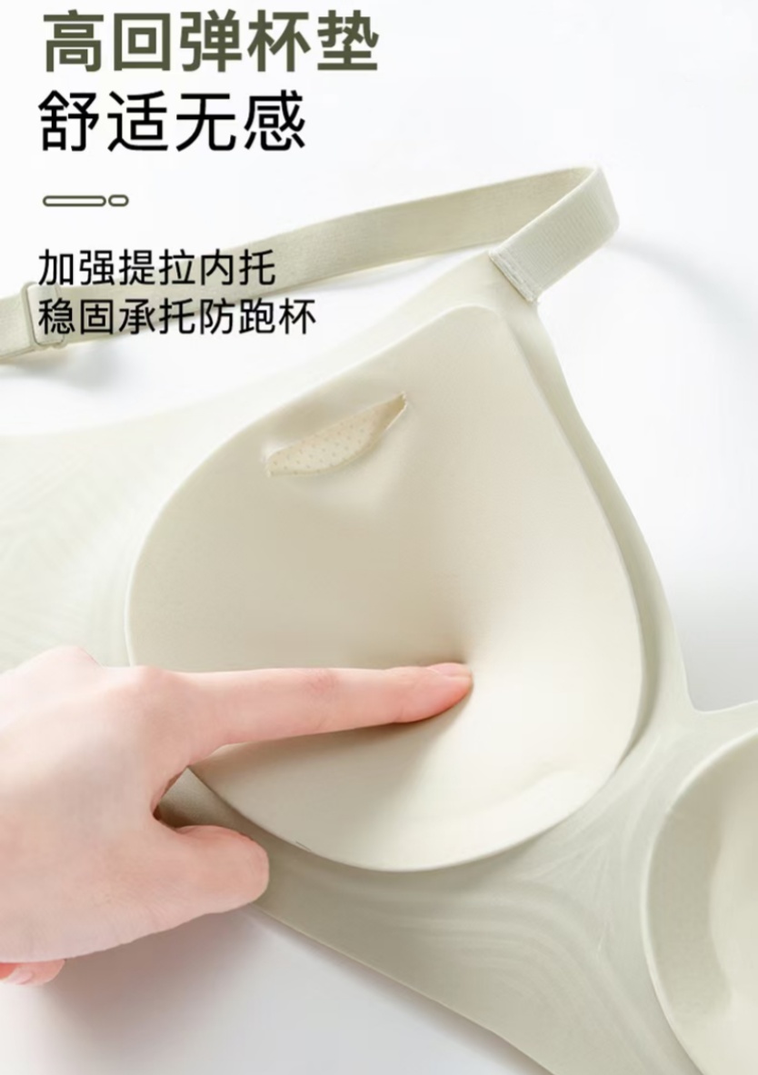 Seamless underwear, thin soft support, no steel ring, beautiful back bra, semi-fixed spaghetti-strap buckle, one-piece vest Application Scenario