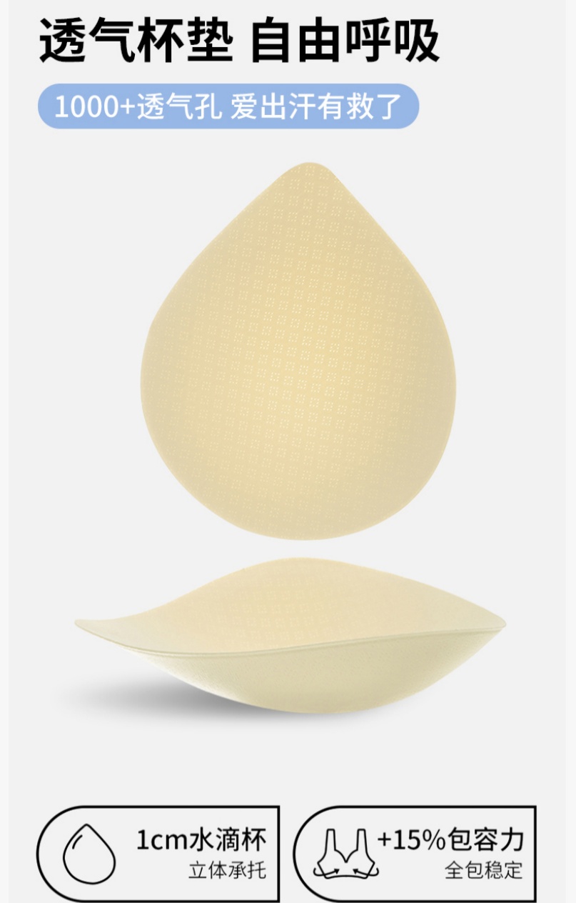 春夏新款无痕隐形肤色粉底液内衣薄款高弹亲肤透气冰丝无钢圈背心详情9