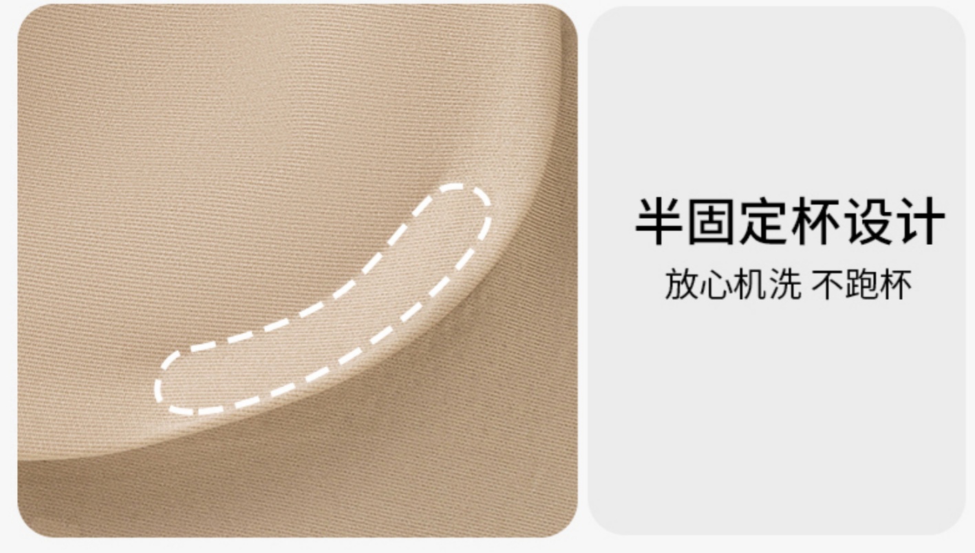 春夏新款无痕隐形肤色粉底液内衣薄款高弹亲肤透气冰丝无钢圈背心详情17