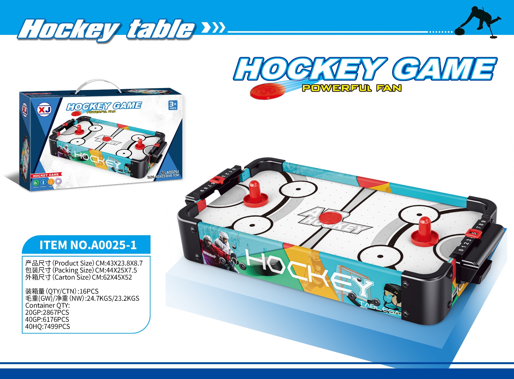 冰球桌游玩具冰球桌游戏套装迷你台球桌儿童家用三合一球台篮球桌面