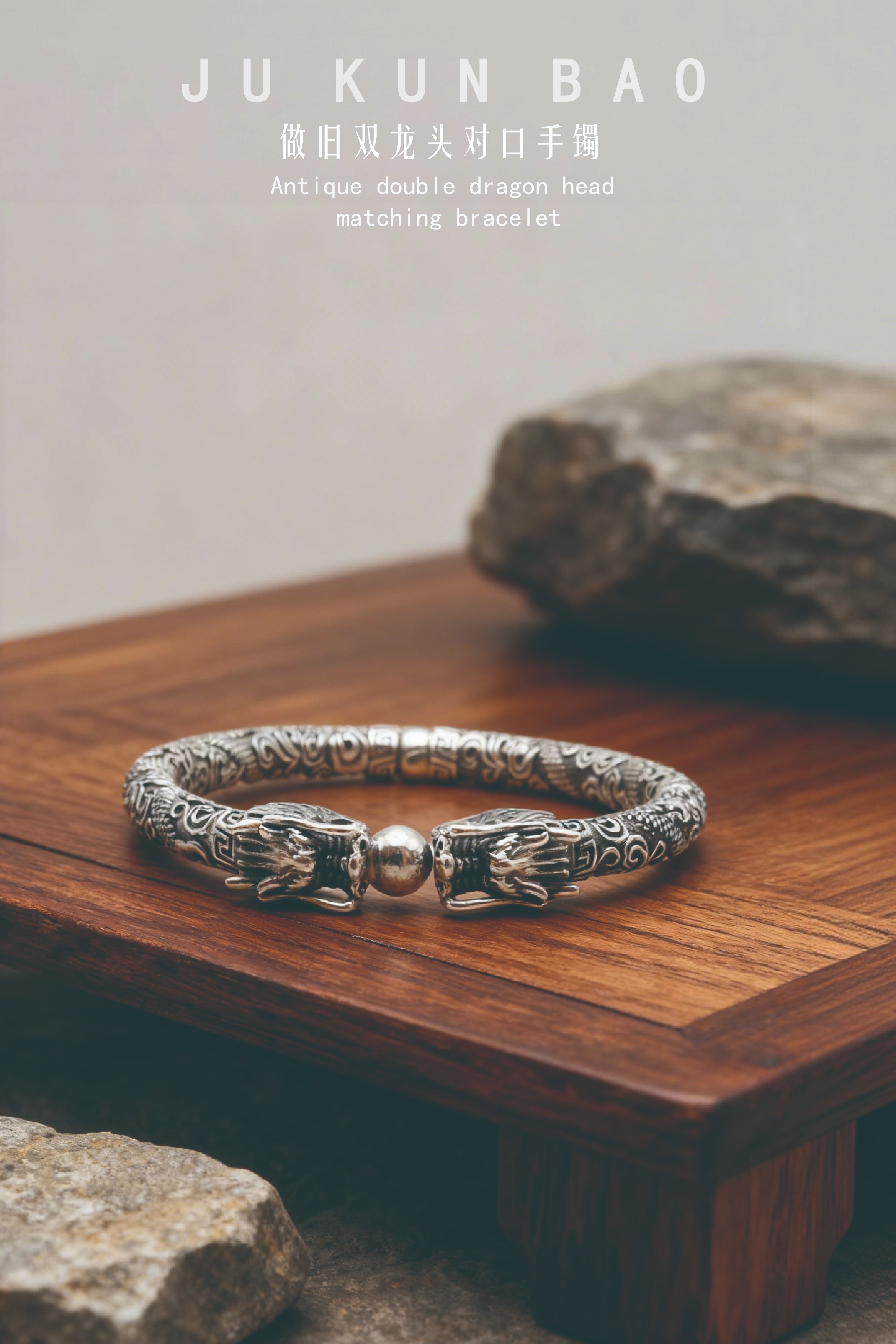 999 pure silver aged double dragon head pair bracelet, silver gold-plated hair accessory bracelet, fashionable and versatile details Picture