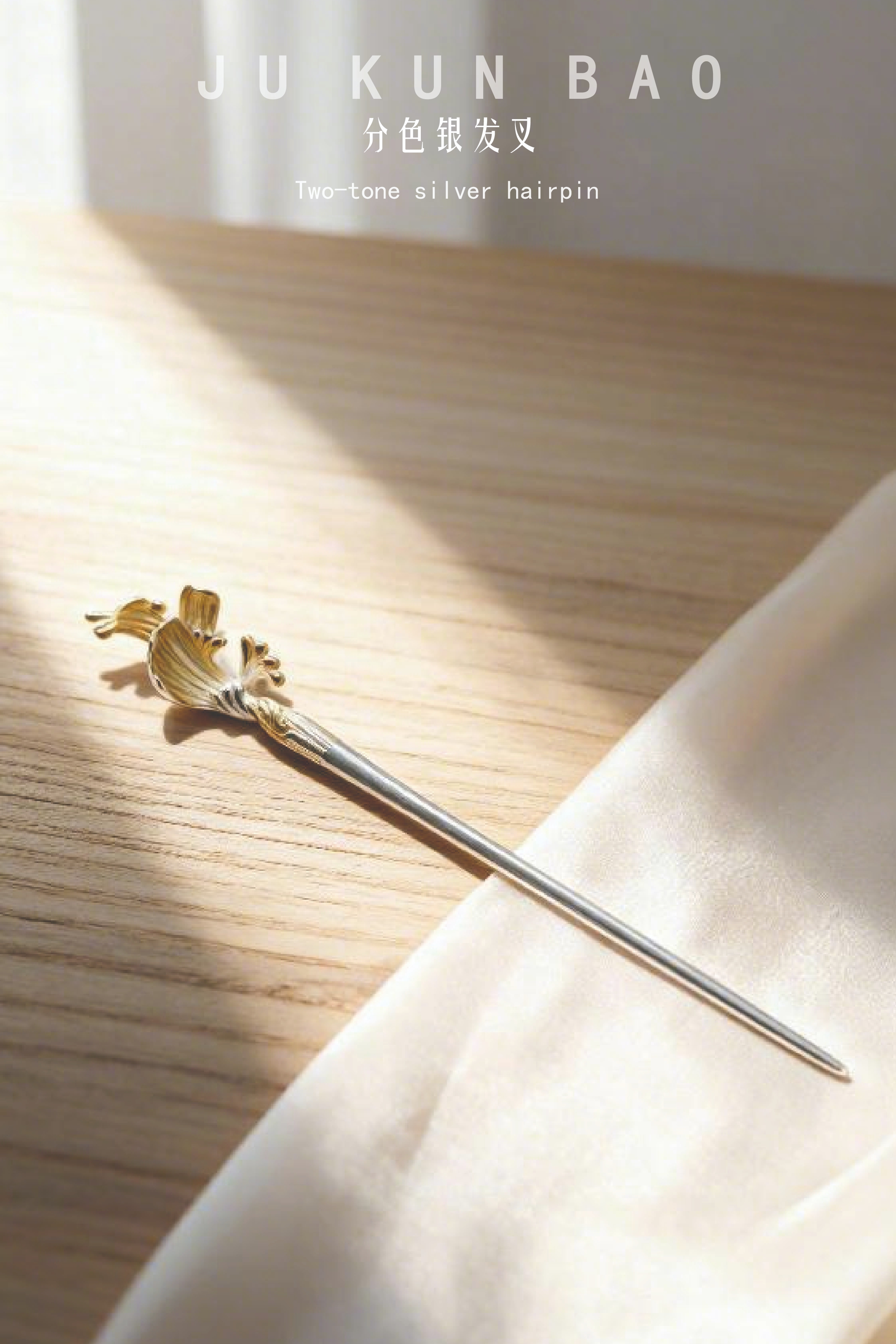 999 pure silver split silver hairpin, a simple and retro style Hanfu and ancient costume accessory for women in summer details Picture