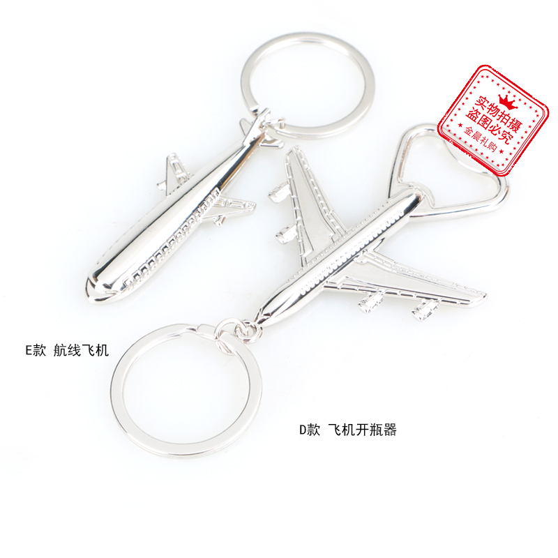 钥匙扣/亚克力挂件/小马挂件/世界杯/钩织产品图