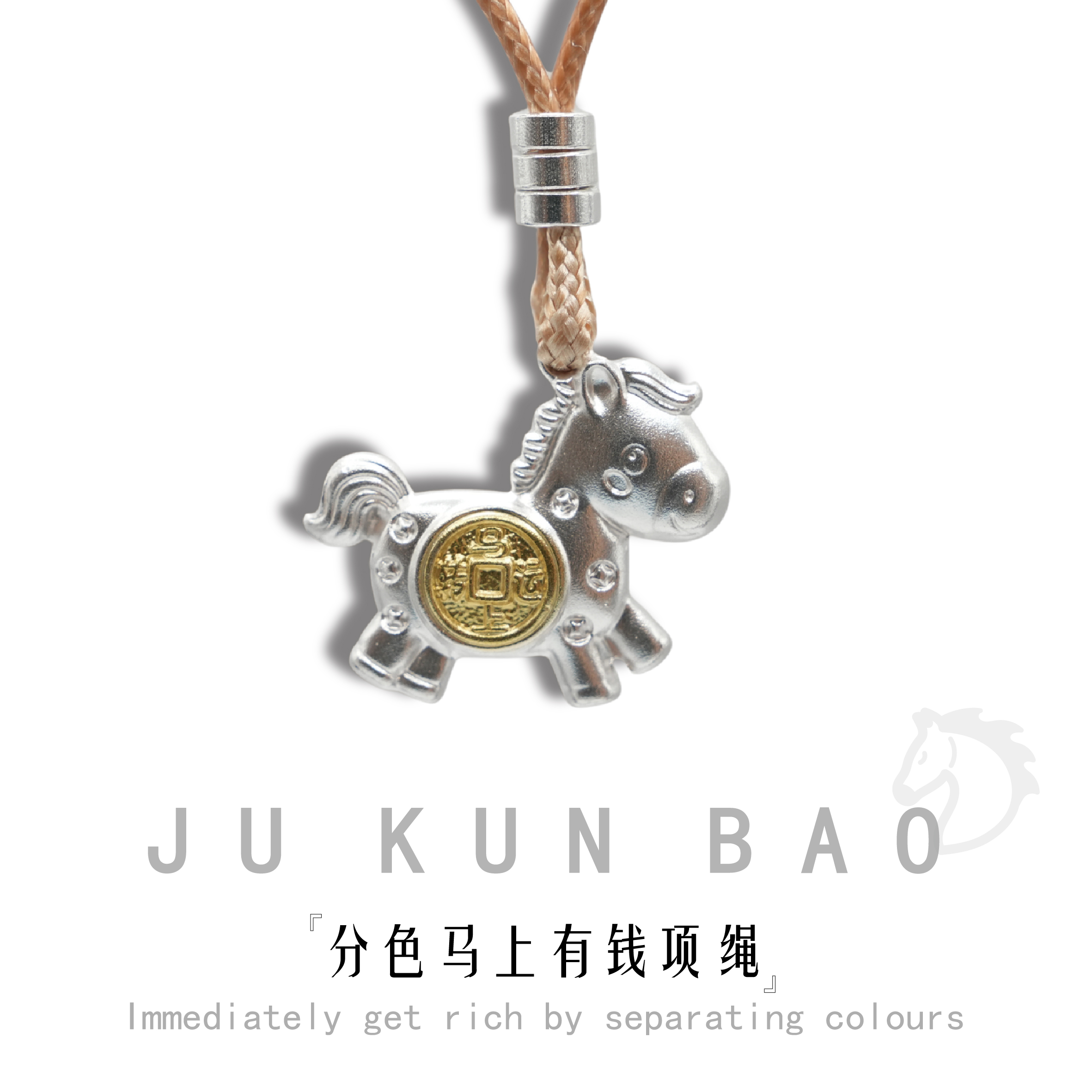 999 pure silver two-color horse pendant, silver horse pendant with tassels