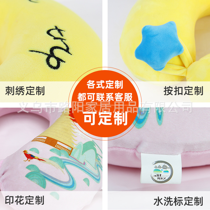 Customized cartoon embroidered animal U-shaped memory pillow, travel neck protection pillow, nap pillow, cervical spine health care pillow details Picture