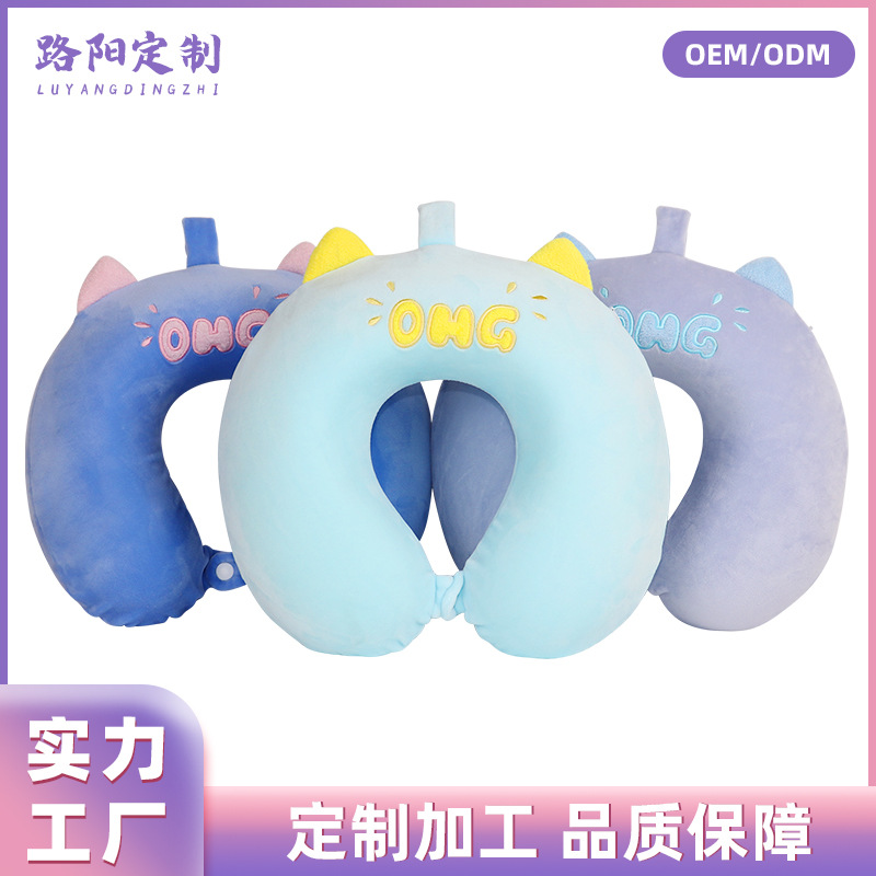 The original manufacturer's cartoon memory foam U-shaped pillow, towel embroidery process, office, lunch break, portable travel pillow, suitable for multiple scenarios