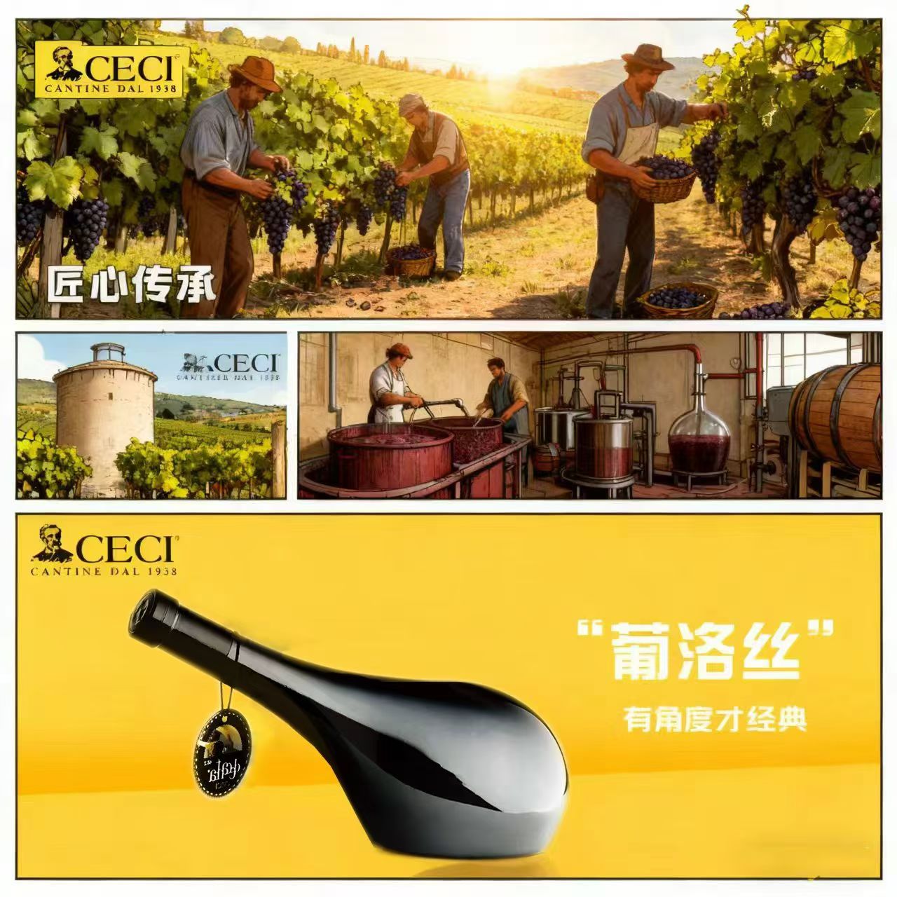意大利🇮🇹🇮🇹干红红酒红酒礼盒套装
