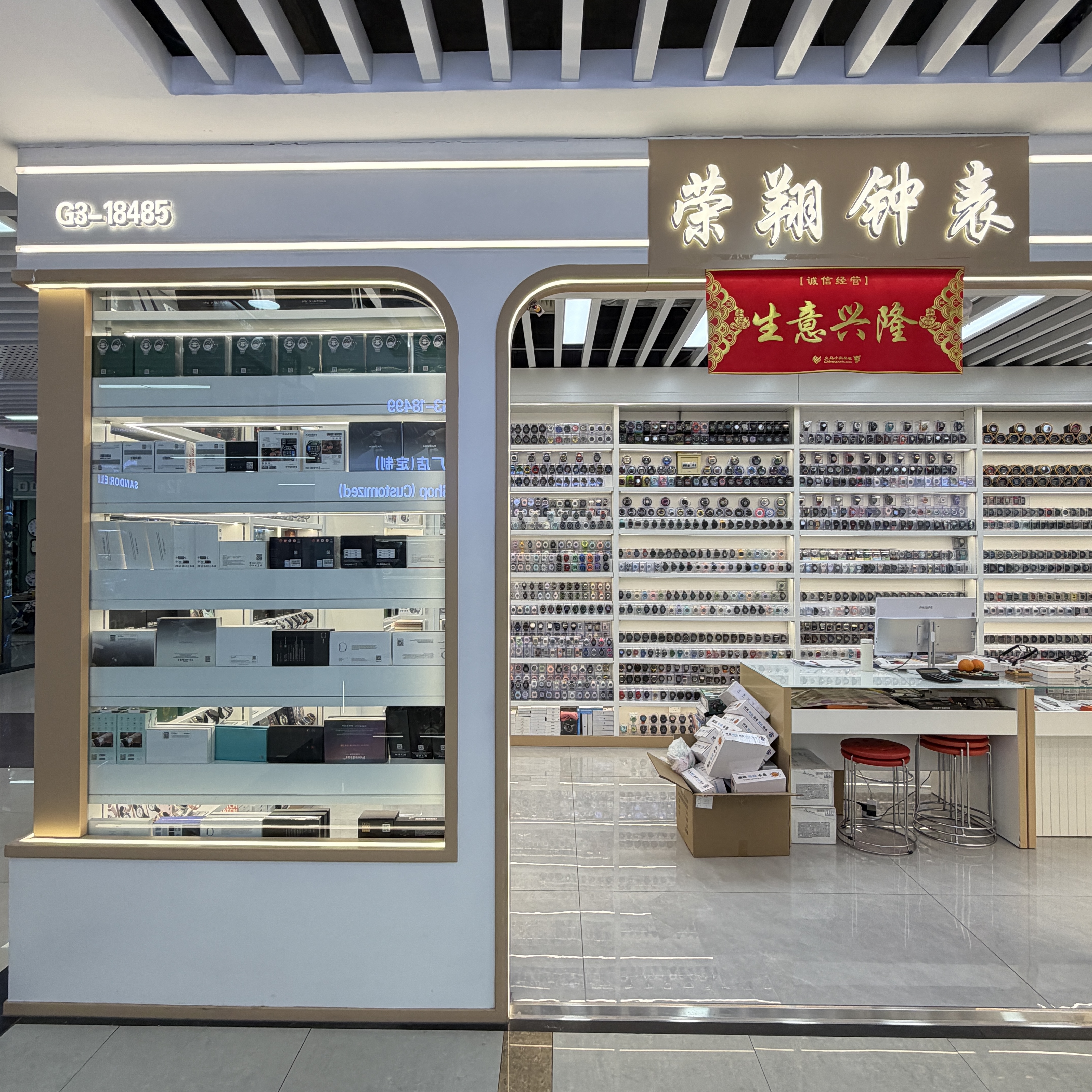 Yiwu Rongxiang Watch Co., LTD describe pic - 2