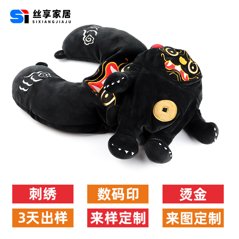 Customized U-shaped pillow, two-in-one deformable multi-functional cartoon foam particle neck pillow, portable travel pillow Specification image
