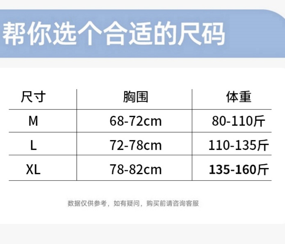 春夏新款无痕隐形肤色粉底液内衣薄款高弹亲肤透气冰丝无钢圈背心详情12