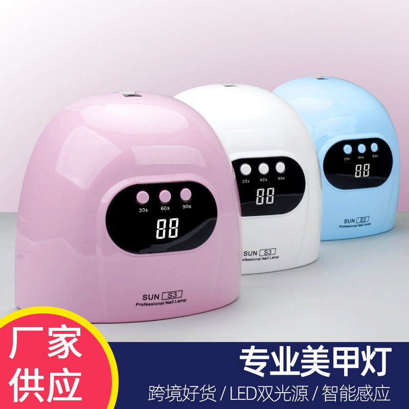 新款S3LED双光源美甲机光疗灯智能感应美甲灯 USB充电美甲灯