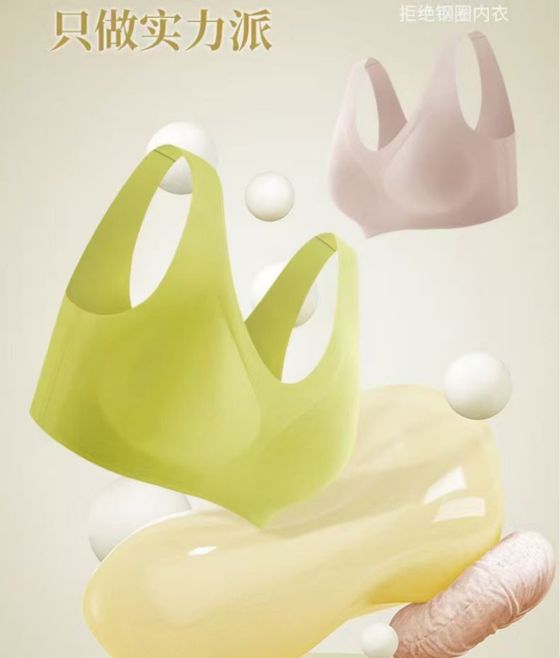 Traceless ice silk fixed cup, small light core, traceless sleep, machine-washable sports elastic bra, thin, frameless vest Specification drawing