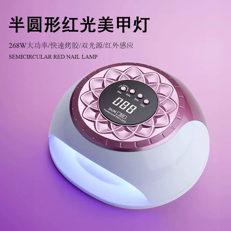 S9半圆形红光美甲灯美甲机欧美款打磨机指甲油胶专用美甲灯光疗灯