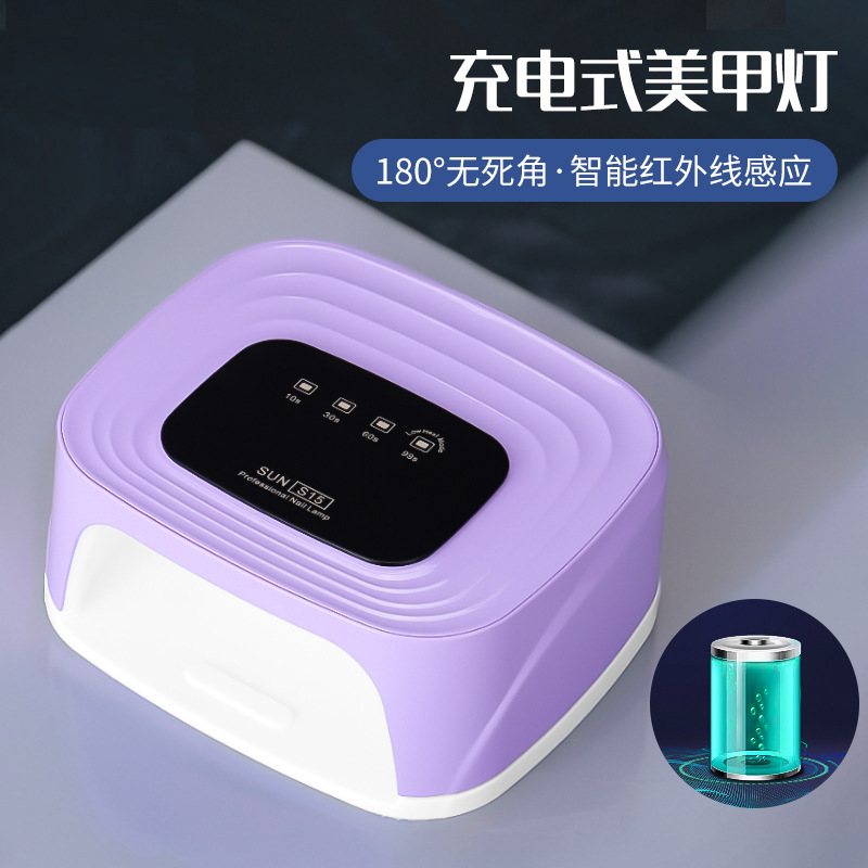 美甲灯/美甲打磨机/光疗灯/uv滴胶/跨境爆款产品图