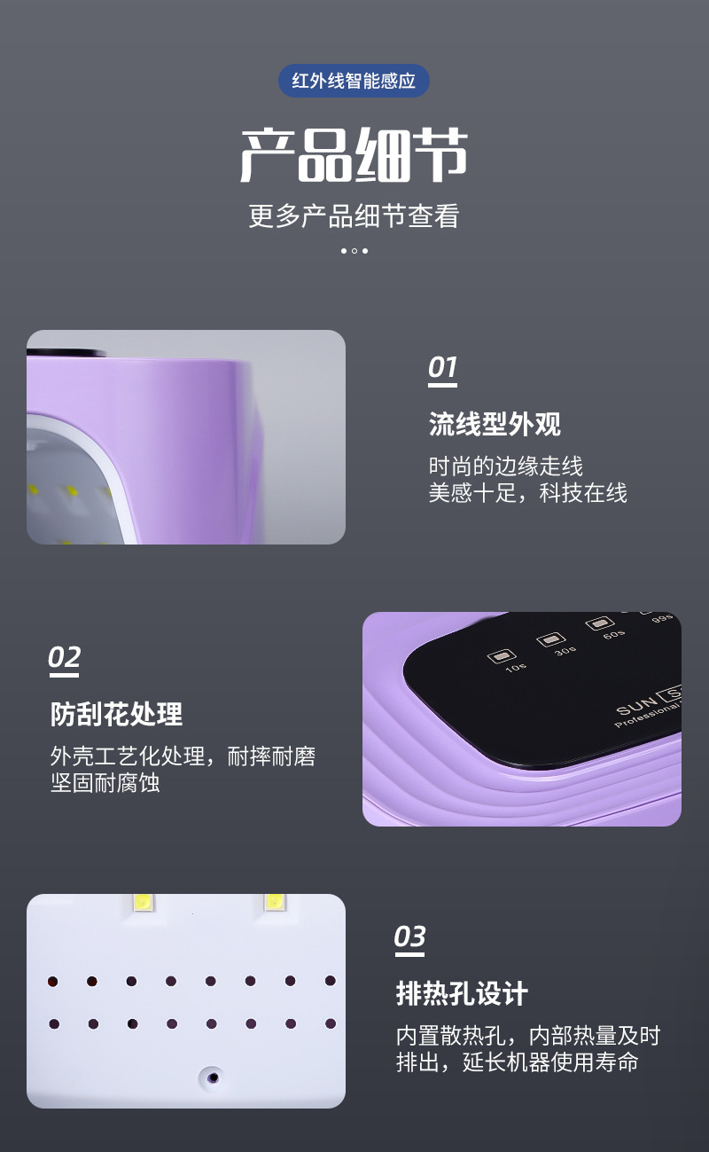 款S15双光源大功率插电式美甲灯红外感应甲油胶烤灯LED烤胶美甲灯详情8