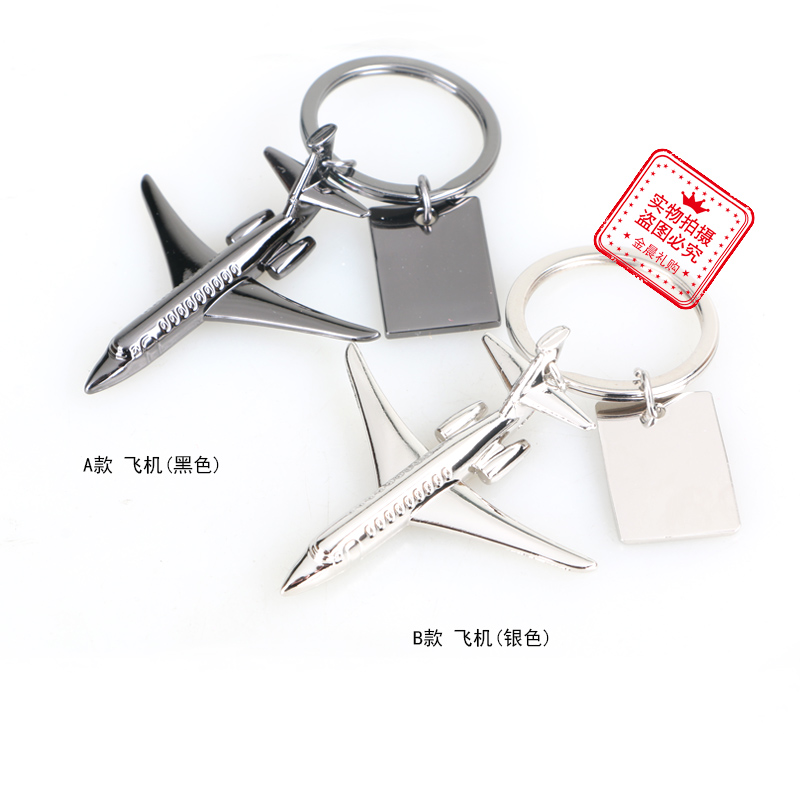 钥匙扣/亚克力挂件/小马挂件/世界杯/钩织产品图