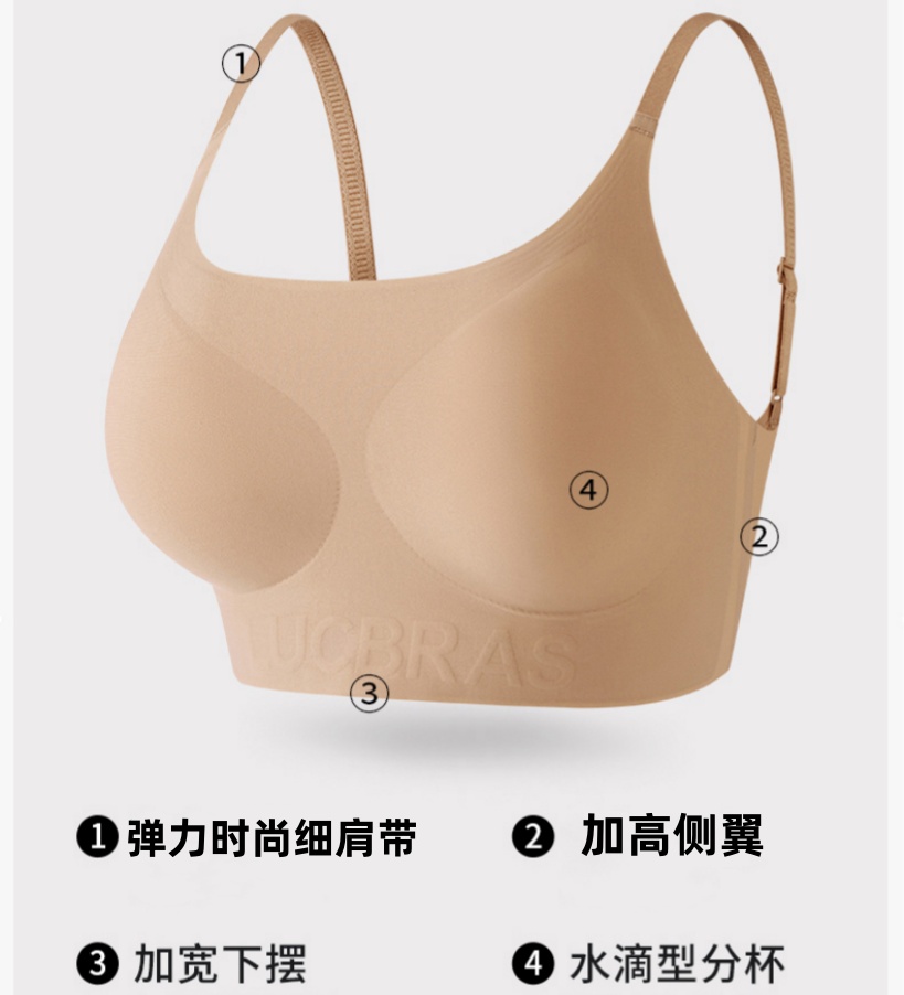 春夏新款无痕隐形肤色粉底液内衣薄款高弹亲肤透气冰丝无钢圈背心详情4