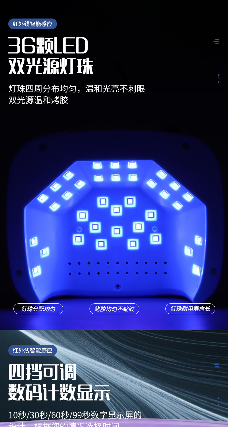 款S15双光源大功率插电式美甲灯红外感应甲油胶烤灯LED烤胶美甲灯详情4