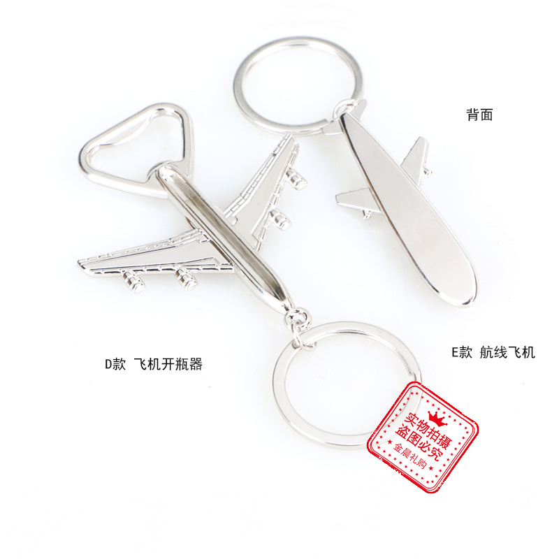 钥匙扣/亚克力挂件/小马挂件/世界杯/钩织细节图