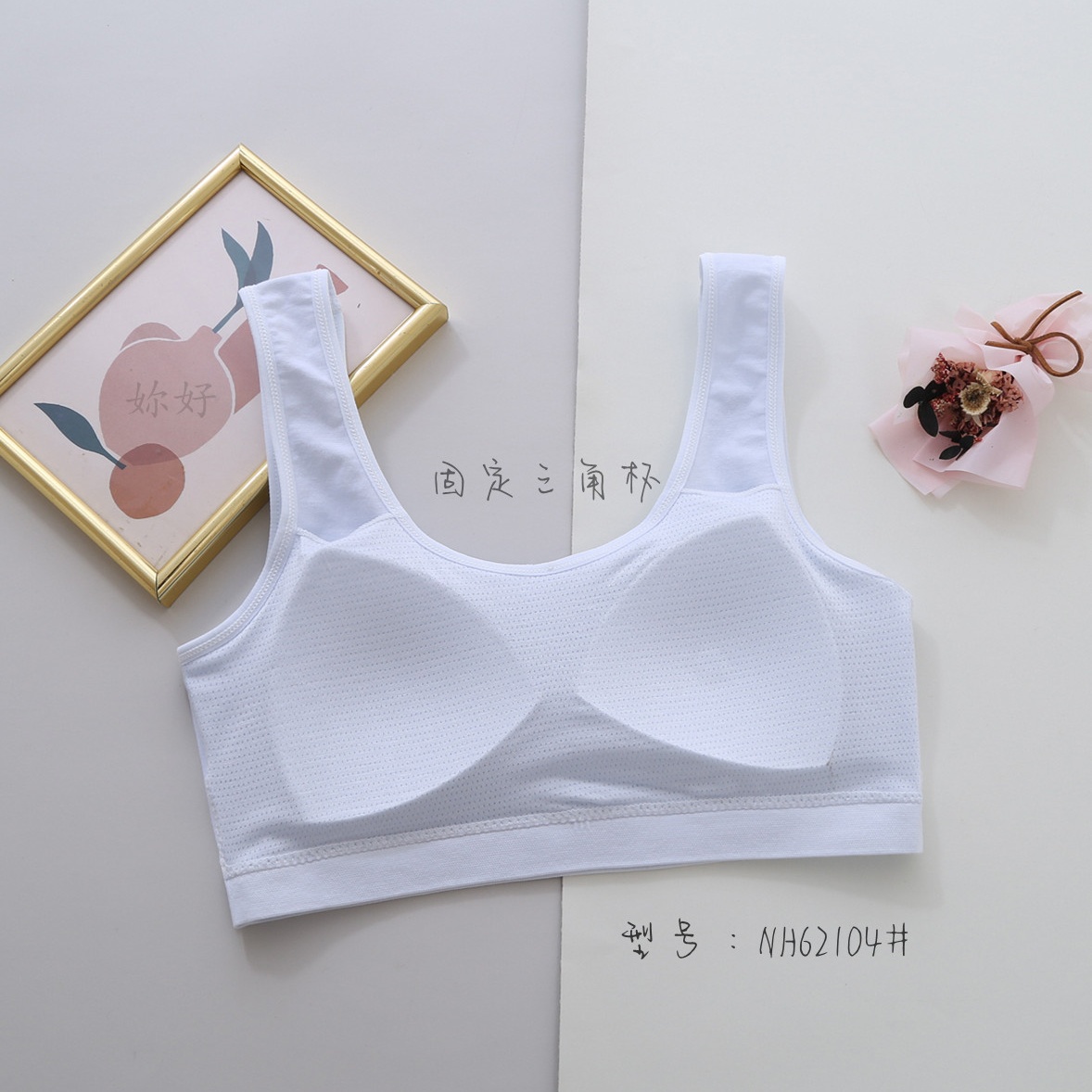 Seamless girl fixed cup solid color simple breathable comfortable girl vest, sports bra, growth period three-stage vest details Picture