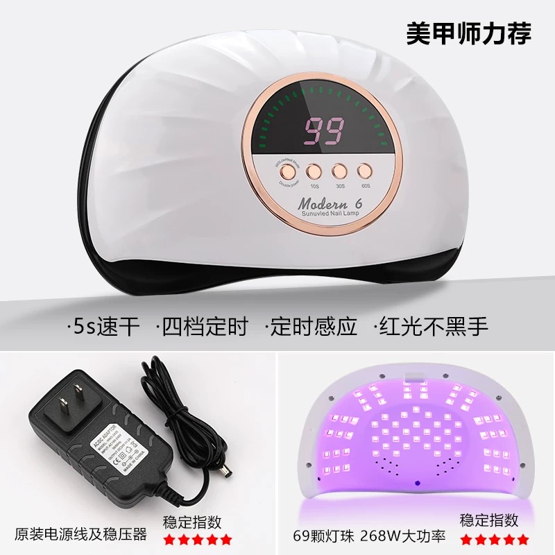 欧美美甲灯美甲机打磨机一字灯甲油胶专业美甲工具套装