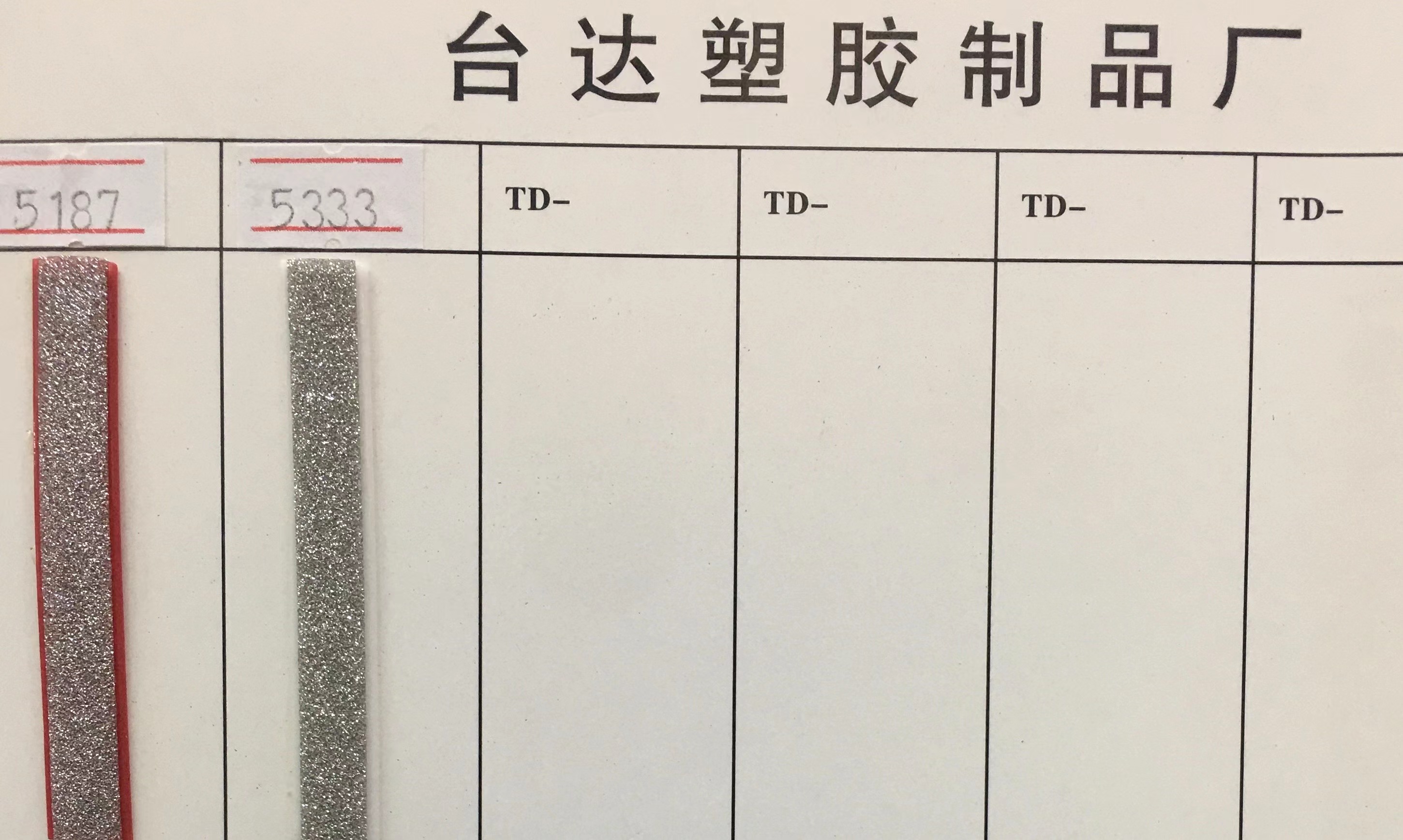 钥匙扣/亚克力挂件/小马挂件/世界杯/钩织细节图