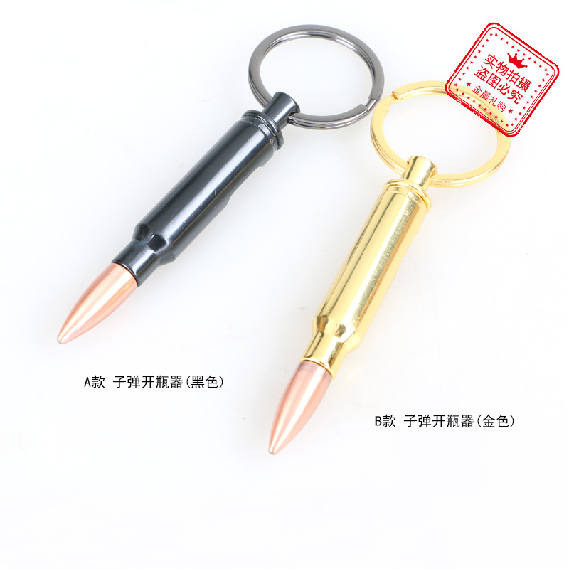 Metal creative beer bottle opener, keychain, key chain, bullet wrench, key pendant, accessory, small gift details Picture
