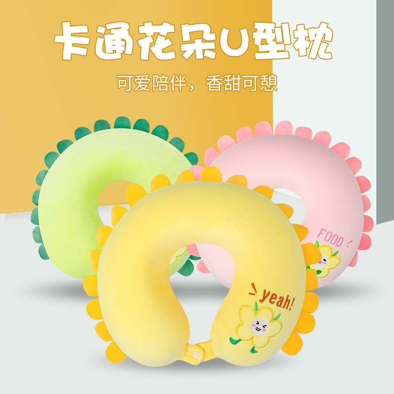 Cartoon sunflower memory foam U-shaped pillow, airplane travel neck pillow, customized gift, comfortable pillow, event giveaway