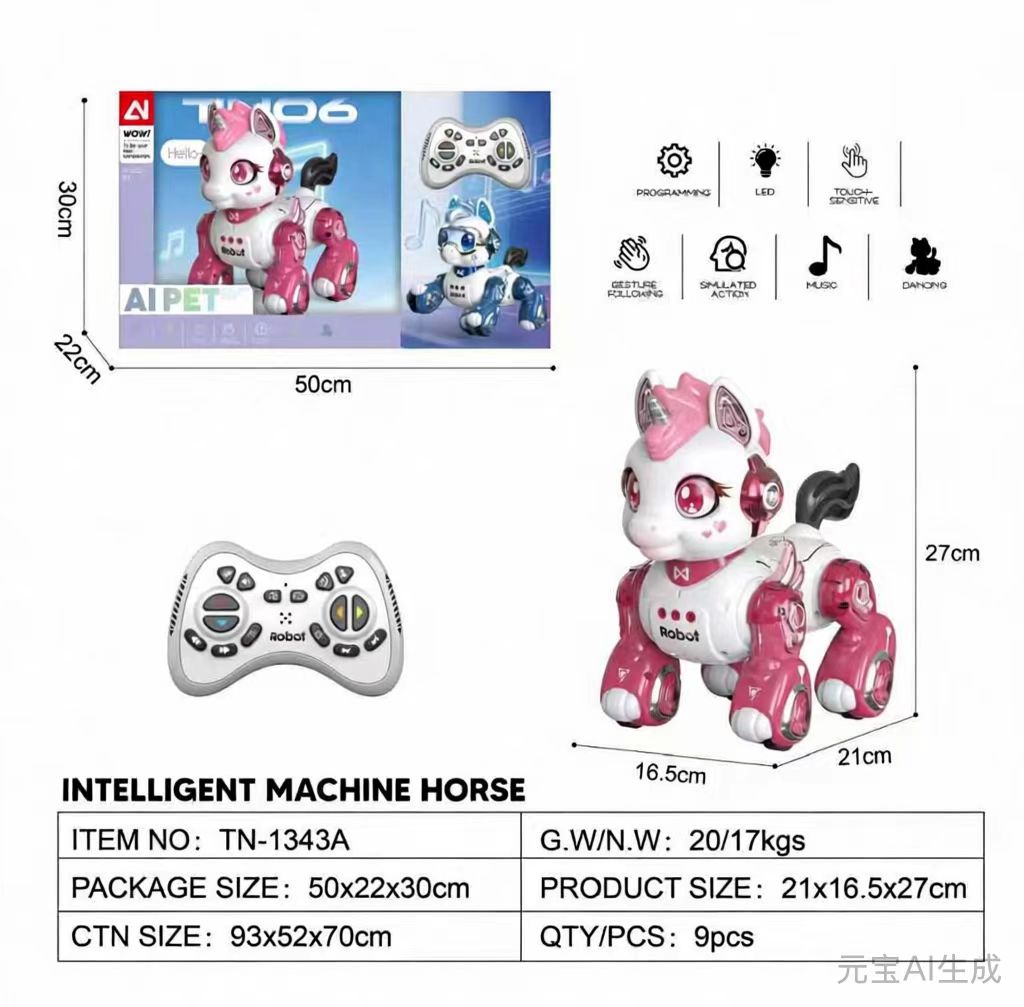 遥控智能机器狗编程狗仿真会走路儿童电动玩具声控狗详情3