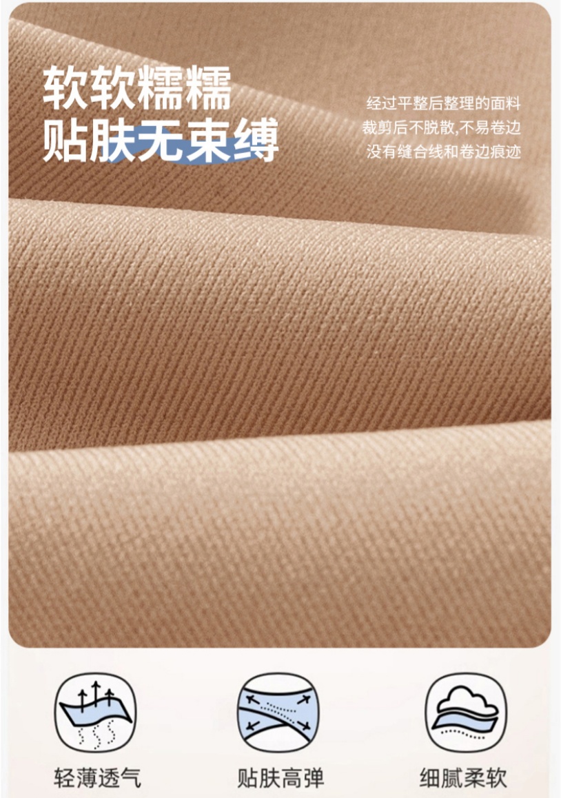 春夏新款无痕隐形肤色粉底液内衣薄款高弹亲肤透气冰丝无钢圈背心详情7