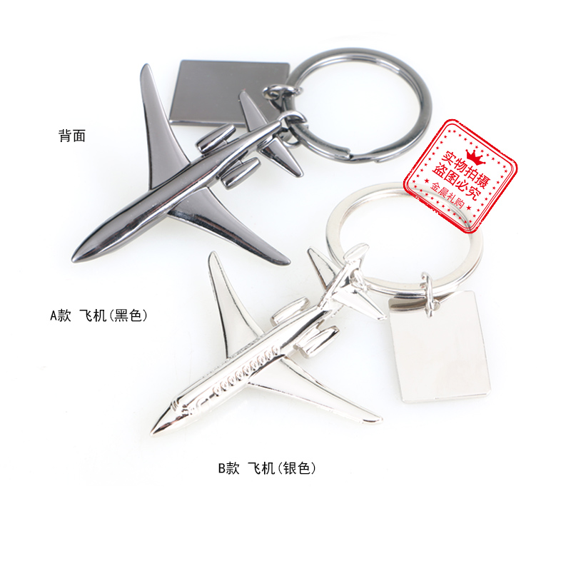 钥匙扣/亚克力挂件/小马挂件/世界杯/钩织细节图