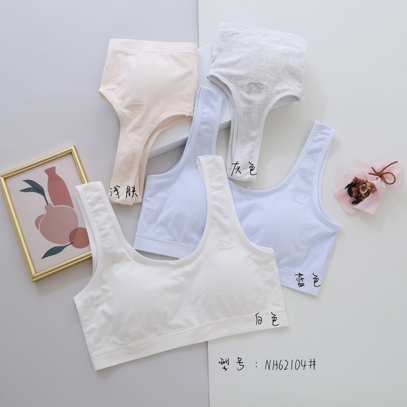 Seamless girl fixed cup solid color simple breathable comfortable girl vest, sports bra, growth period three-stage vest full figure