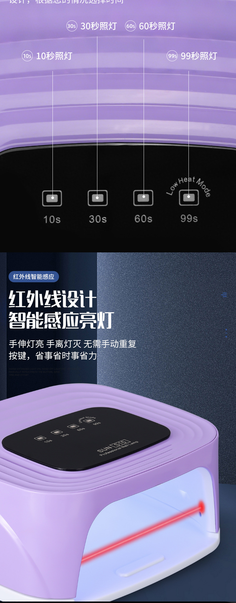 款S15双光源大功率插电式美甲灯红外感应甲油胶烤灯LED烤胶美甲灯详情5