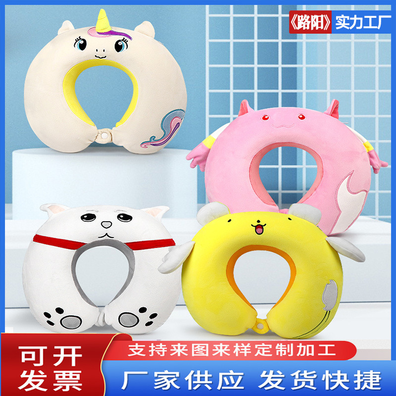 New cartoon animal U-shaped pillow, unicorn memory foam neck pillow, office lunch break, travel U-shaped pillow, comfortable pillow