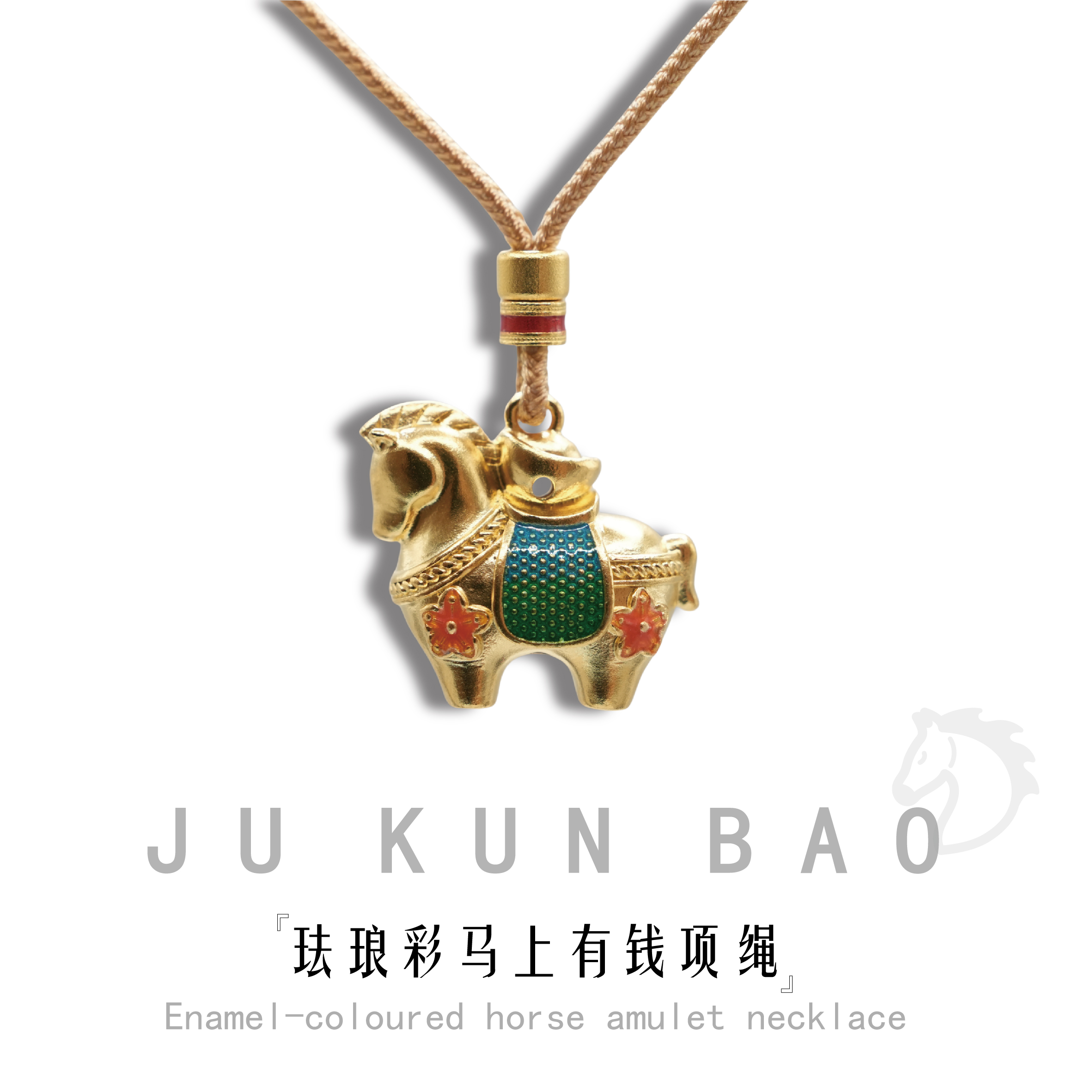 999 pure silver gold-plated enamel horse pendant, golden horse-shaped pendant, new Chinese style