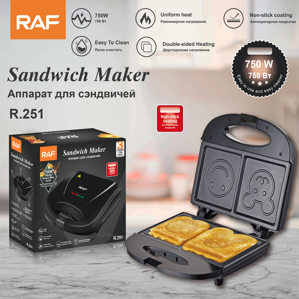 RAF European standard cross-border household special cartoon baking tray, double-sided breakfast machine, waffle machine, multi-functional bread machine full figure