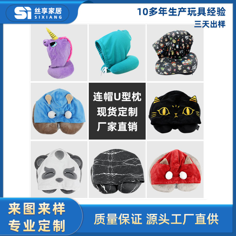 Customized U-shaped pillow with EPS printed and gold-embossed LOGO neck support pillow, side sleep travel breathable back support pillow details Picture
