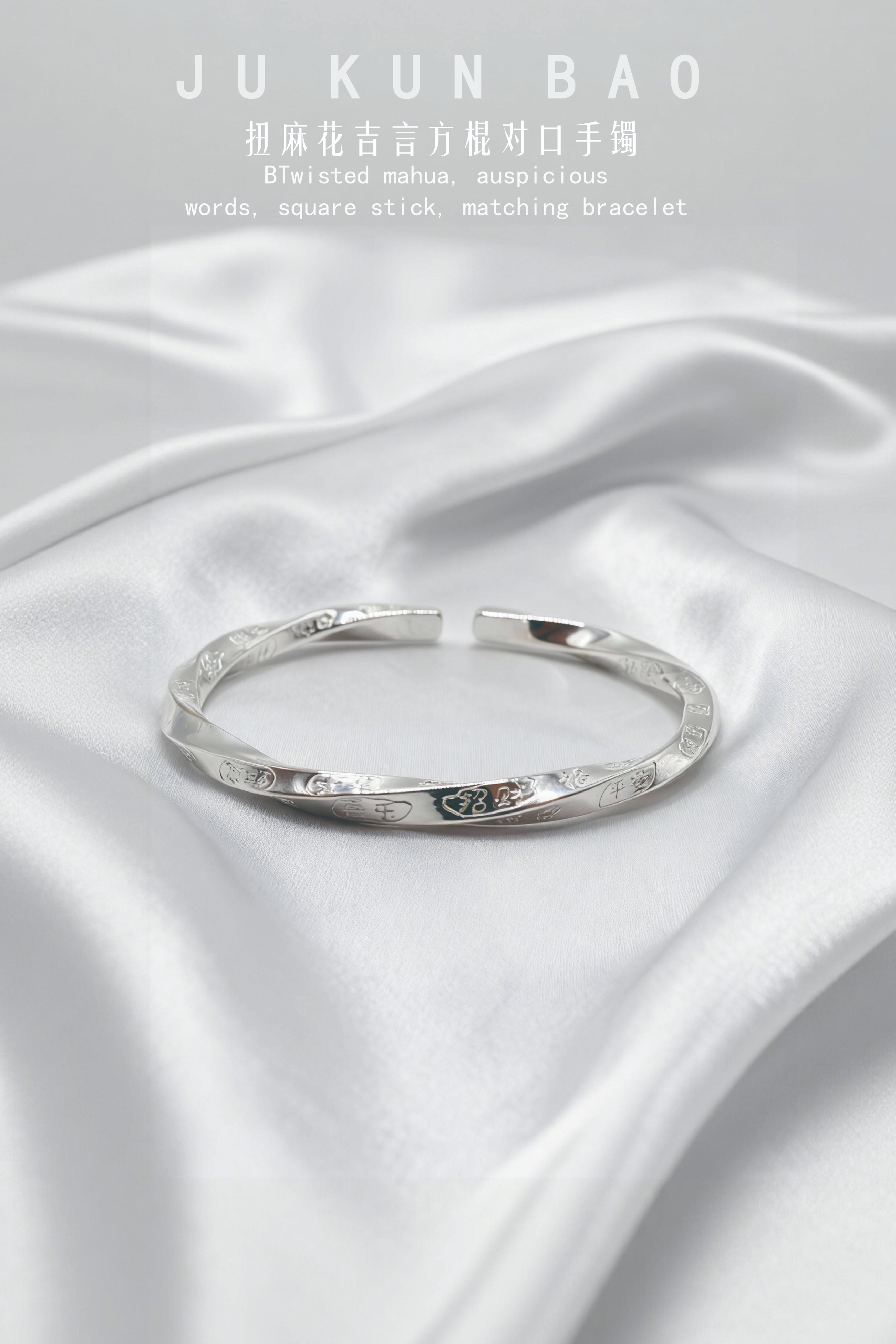 999 pure silver, gold-plated, silver bracelet, twisted twist, ancient words, square stick, mouth style, gold-plated jewelry, gold ornaments