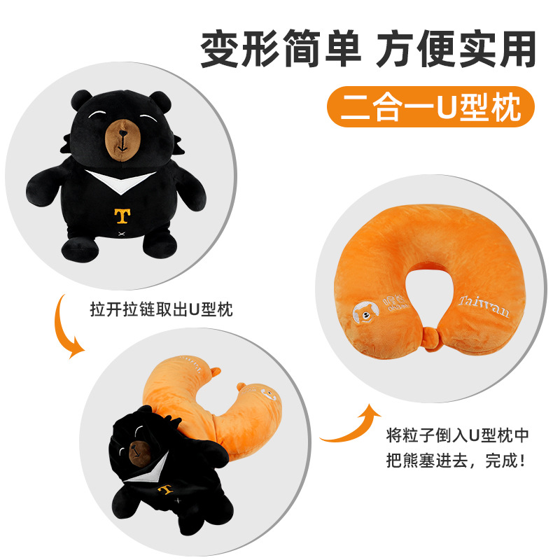 Customized U-shaped pillow, two-in-one deformable multi-functional cartoon foam particle neck pillow, portable travel pillow details Picture