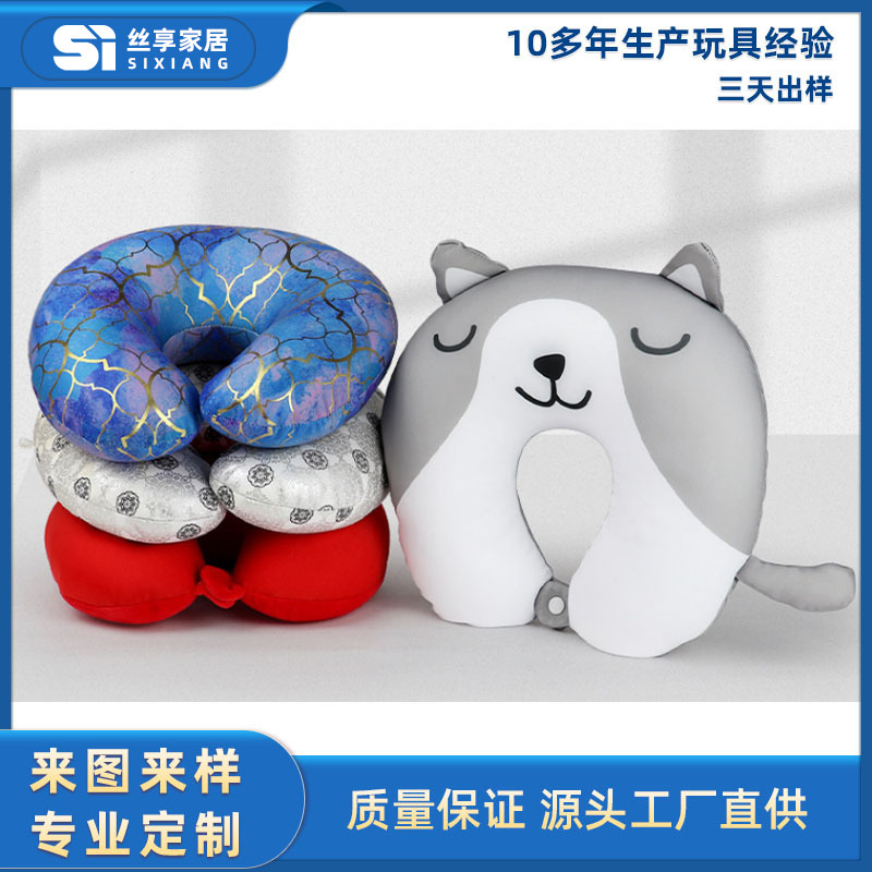 Customized U-shaped pillow with EPS printed and gold-embossed LOGO neck support pillow, side sleep travel breathable back support pillow